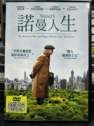DVD  諾曼第大空降 (6碟)  COSCO代購  C81303 歷史價格詳細信息