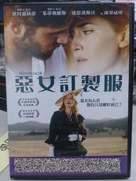 DVD 惡女殺狠大 歷史價格詳細信息