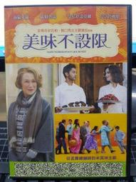 濃情巧克力DVD 茱麗葉畢諾許 強尼戴普 茱蒂丹契 艾爾菲摩里納 Chocolat 台灣正版全新 歷史價格詳細信息