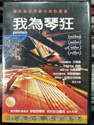 794樂積木【當日出貨】品高 哈維-布洛克 袋裝 PG271 非樂高LEGO相容 超級英雄 蝙蝠俠 正義聯盟 漫威 DC 歷史價格詳細信息