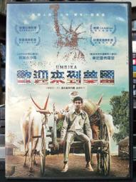 DVD 電影【歡迎來到瑜伽村】2022年國語 /中字 歷史價格詳細信息