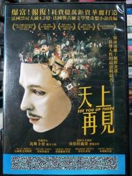 DVD 電影【再見了唇/再見嘴唇】2019年日語 /中字 歷史價格詳細信息