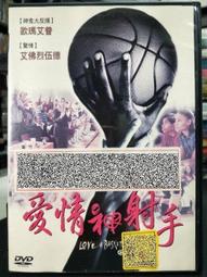 [正版二手DVD]　歐吉桑卡好　Old Dogs　約翰屈伏塔 / 羅賓威廉斯 歷史價格詳細信息