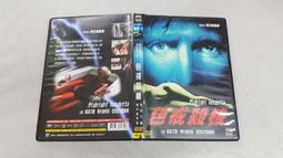 《歐美電影》殺機入侵◎傑米貝爾【頭大大-DVD】十08◎FT5 歷史價格詳細信息