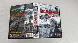 《歐美電影》世界大戰-入侵地球◎湯瑪斯霍爾【頭大大-DVD】十09◎FG4 歷史價格詳細信息