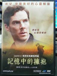[正版二手DVD]　記憶效應　THE DELPHI EFFECT 歷史價格詳細信息