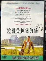 DVD 電影【信用詐欺師JP：英雄篇/行騙天下JP：英雄篇】2022年日語 /中字 歷史價格詳細信息