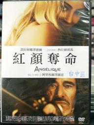 《阿瑞斯》德爾128cm寬穩固鐵管書桌 歷史價格詳細信息