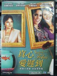 [正版二手DVD]　歐吉桑卡好　Old Dogs　約翰屈伏塔 / 羅賓威廉斯 歷史價格詳細信息