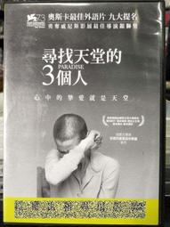 亞維斯3.5尺積層木床箱型4件房間組-床箱+後掀床+床頭櫃+床墊 歷史價格詳細信息