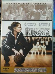 正版- 戰勝孕期及產後焦慮 -  潘蜜拉?S.維加茨，凱文?L.捷爾科  - 2020-06-01  - 中國人民大學出 歷史價格詳細信息