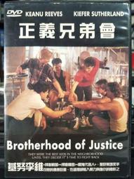 [正版二手DVD]　正義悍將　STREET KINGS　基努李維 歷史價格詳細信息