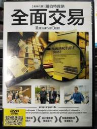 特價 正版 肯尼  鞋 官配 皮鞋 布鞋 懶人鞋 靴 男芭比 歷史價格詳細信息