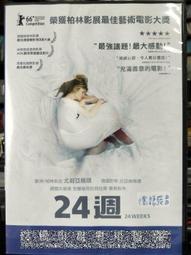 尤莉 媽媽禮服【CDS2307】媽媽裝/婚宴小禮服/晚宴服/旗袍/洋裝/夏姿風格禮服/手拿包/披肩/出租/量身訂製 歷史價格詳細信息