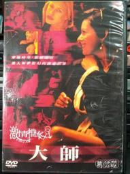 檔案大亨-國家檔案桌上遊戲 [盒裝] 檔案管理局 政府出版品 歷史價格詳細信息
