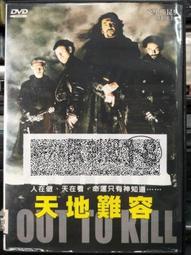 DVD 電影【天地寶蓮燈】2021年國語 /中字 歷史價格詳細信息