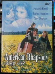 二手韓國美國MODI Pastel FS 3CE UNT黃色銀灰紅色亮片亮粉螢光黃色指甲油特價現貨 歷史價格詳細信息