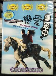 DVD 電影【戀愛小說/夢想家的七個夜晚】2023年國語 /中字 歷史價格詳細信息