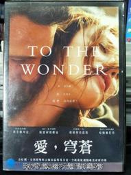 永生樹DVD，THE TREE OF LIFE，布萊德彼特  西恩潘，正版全新 歷史價格詳細信息