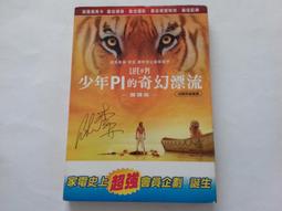 《少年Pi的奇幻漂流【電影書衣珍藏版】》ISBN:9573324512│皇冠文化│楊．馬泰爾│些微泛黃 歷史價格詳細信息