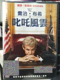 喬治布希之叱吒風雲DVD，W，喬許布洛林，正版全新 歷史價格詳細信息