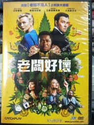 《好老闆，壞老闆：部屬不說但你非懂不可的管理祕技》羅伯．蘇頓 天下文化 9789862167014 無劃記 V14 歷史價格詳細信息