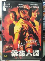 DVD 電影【索命色計/溫柔地殺我】2018年英語 /中字 歷史價格詳細信息