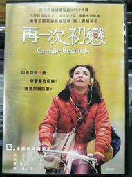 DVD 電影【友你真好/朋友】2019年英語 /中字 歷史價格詳細信息