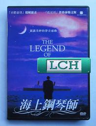 ◆LCH◆正版DVD《師兄撞鬼：珍藏版》-周星馳、馮淬帆、陳德容-全新品(買三項商品免運費) 歷史價格詳細信息