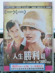 人生勝利組DVD，The Third Half，卡塔琳娜伊凡諾夫斯卡  雷沙巴西亞 ，正版全新 歷史價格詳細信息