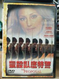 二手片_電影_獵殺13_DVD_FOR SALE BY OWNER 歷史價格詳細信息