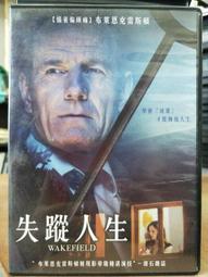 失蹤人口THIN AIR 歷史價格詳細信息