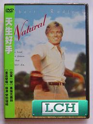 兄弟　【買四送一】台灣正版二手DVD (滿千免運費)　劉德華 / 陳奕迅 / 苗僑偉  ~49 元 歷史價格詳細信息