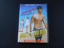 [藍光先生DVD] 舞力全開5 Step Up：ALL IN (威望正版) 歷史價格詳細信息