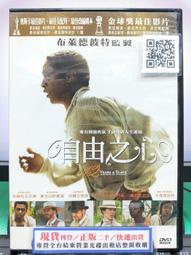 二手裸片 DVD 奧斯卡電影院 19 羅密歐與茱麗葉 DVD <Z130> 歷史價格詳細信息