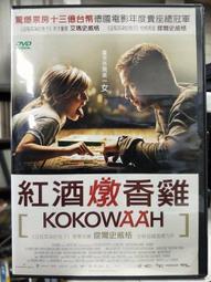 電影DVD-艾瑪EMMA+艾瑪姑娘要出嫁EMMA 歷史價格詳細信息