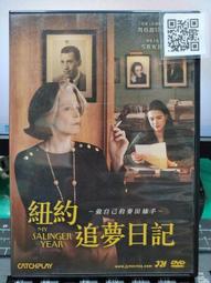 追夢格林球衣23號n兒童籃球服套裝男定製一套比賽訓練隊服女 歷史價格詳細信息