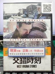 二手影片《時時刻刻》DVD 雙碟精裝版 妮可基嫚 梅莉史翠普 茱莉安摩爾 主演 歷史價格詳細信息