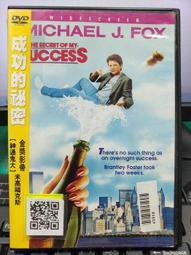 二手 正版 DVD 秘密客 恐怖 科幻片 非VCD 藍光 歷史價格詳細信息