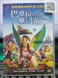 魔幻拉美Ⅰ：動盪中的華麗身影【金石堂】 歷史價格詳細信息