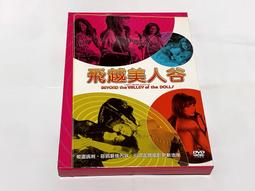 [DVD] - 飛越時空 第一季 Life on Mars (4DVD) ( 得利正版 ) 歷史價格詳細信息