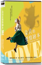 全新 嚕嚕米 紫色 手機背帶 歷史價格詳細信息