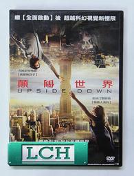 顛倒之術 - 養生內丹功九層十法真傳 梅自強編著 歷史價格詳細信息