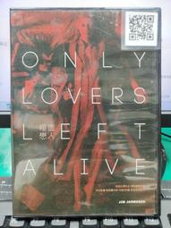 噬血戀人DVD，Only Lovers Left Alive，蒂妲史雲頓＆湯姆希德斯頓，台灣正版全新109/3/20發行 歷史價格詳細信息