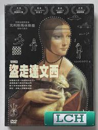 ◆LCH◆正版DVD《達賴喇嘛 智慧之路》-秘密作者群等知識精英與達賴喇嘛間的對話(買三項商品免運費) 歷史價格詳細信息