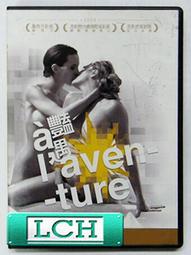 [DVD] - 豔陽光 The Swimming Pool ( 新動正版 ) 歷史價格詳細信息