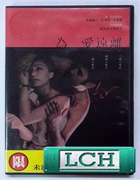 Leaving the Yellow House【禮筑外文書店】 歷史價格詳細信息