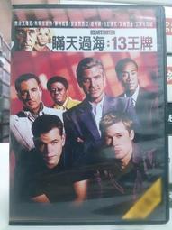 喬治布希之叱吒風雲DVD，W，喬許布洛林，正版全新 歷史價格詳細信息