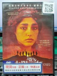 DVD 電影【太陽不會動/太陽不能動】2021年日語 /中字 歷史價格詳細信息