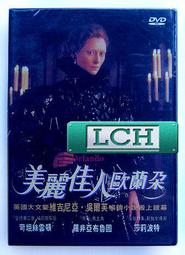 美麗佳人冰絲防曬袖套 涼感袖套 網紗袖套  涼感袖套 運動袖套 MC-KD02 歷史價格詳細信息